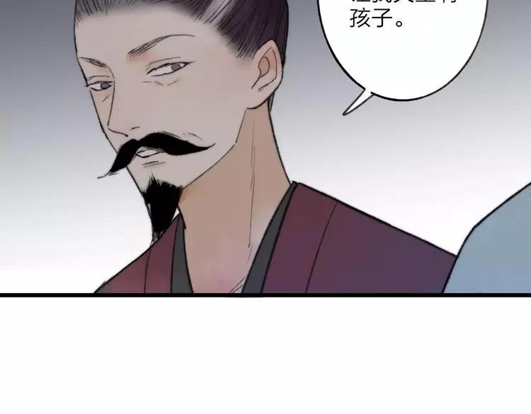 第57话 敌人竟然是我的朋友 第44页