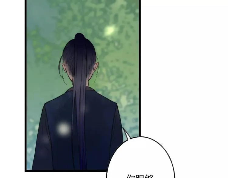 第57话 敌人竟然是我的朋友 第50页