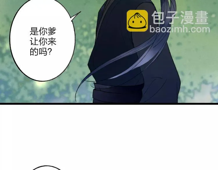 第57话 敌人竟然是我的朋友 第52页