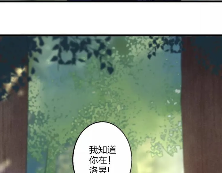 第57话 敌人竟然是我的朋友 第54页