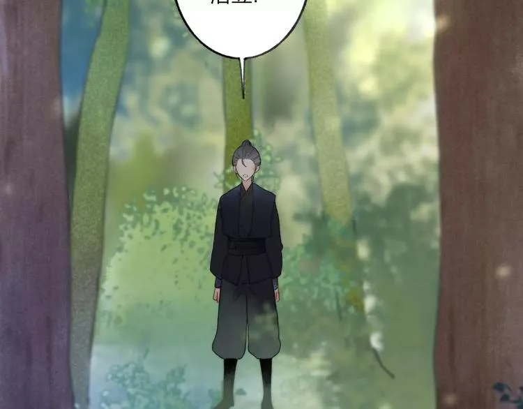 第57话 敌人竟然是我的朋友 第55页
