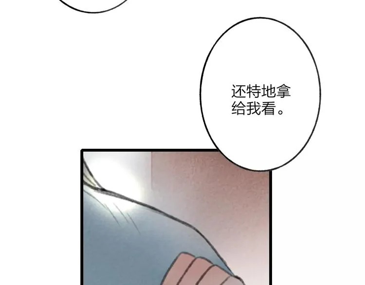第57话 敌人竟然是我的朋友 第64页