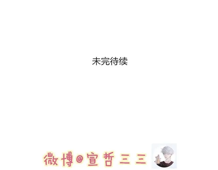第57话 敌人竟然是我的朋友 第66页