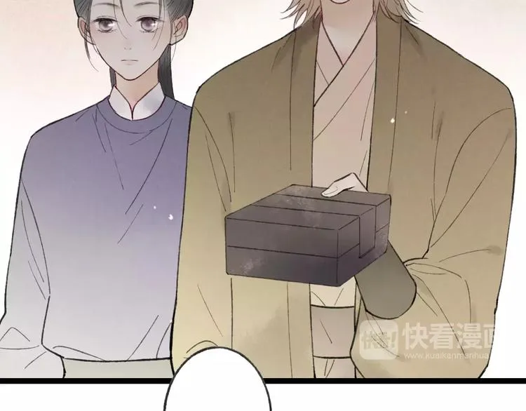 第55话 保卫书院行动开始！ 第7页
