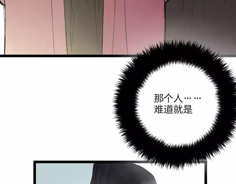 第55话 保卫书院行动开始！ 第32页