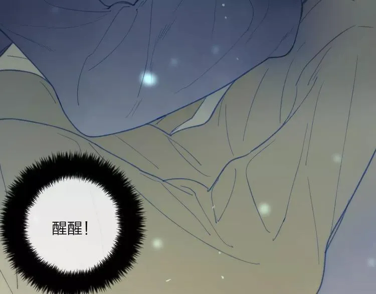 第54话 痛苦回忆 第4页
