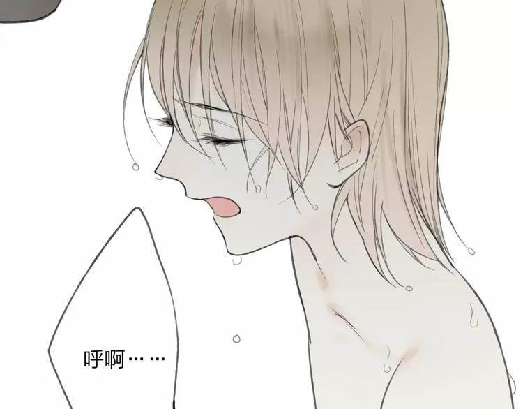第54话 痛苦回忆 第14页