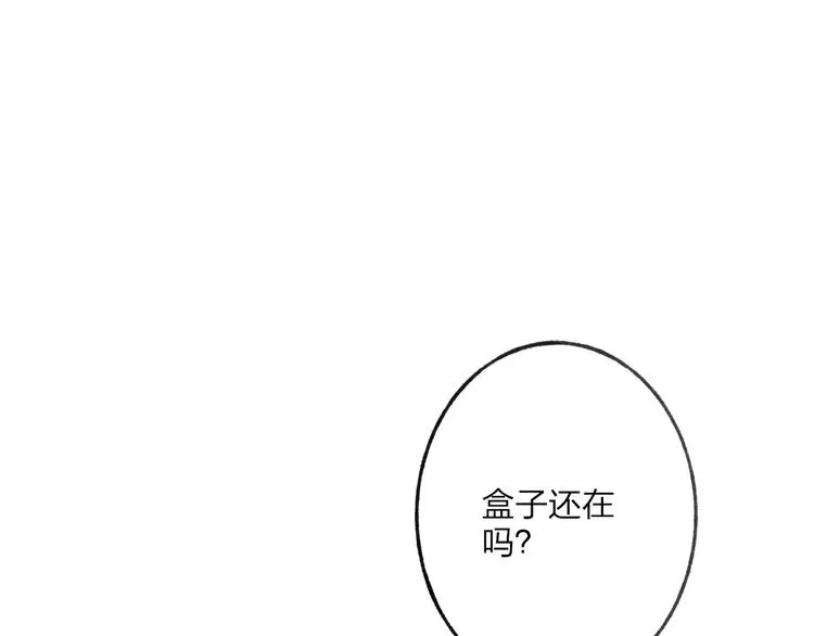 第54话 痛苦回忆 第39页