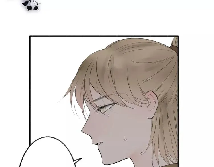 第54话 痛苦回忆 第43页