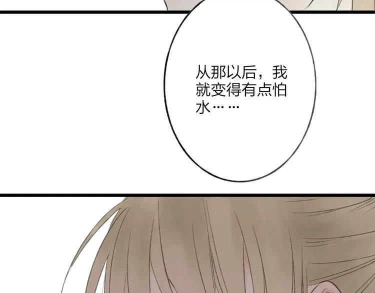 第54话 痛苦回忆 第64页