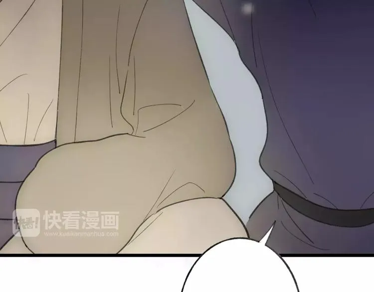 第54话 痛苦回忆 第70页