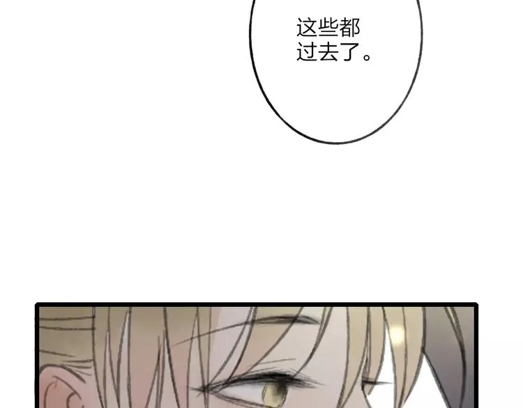 第54话 痛苦回忆 第71页