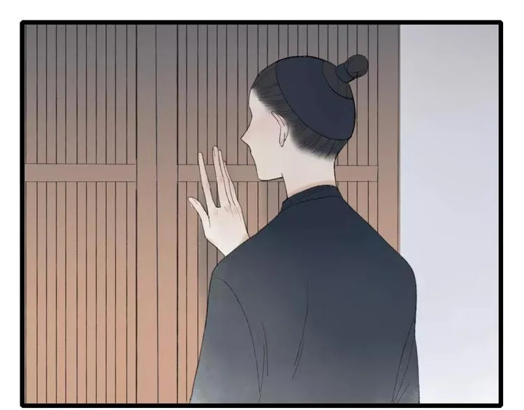 第53话 危机四伏 第44页