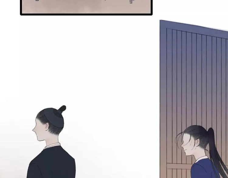 第53话 危机四伏 第52页