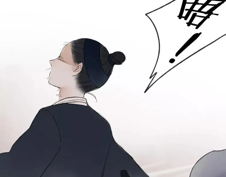 第53话 危机四伏 第54页