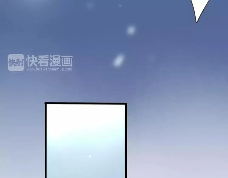 第53话 危机四伏 第73页