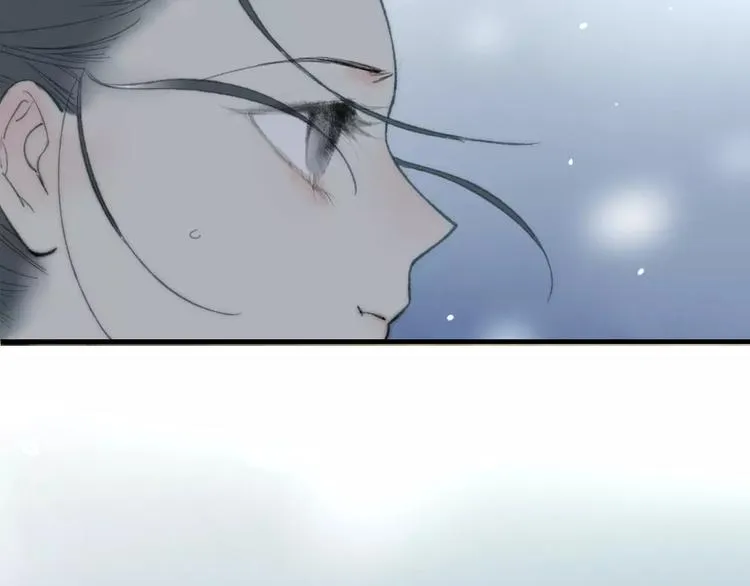 第53话 危机四伏 第77页
