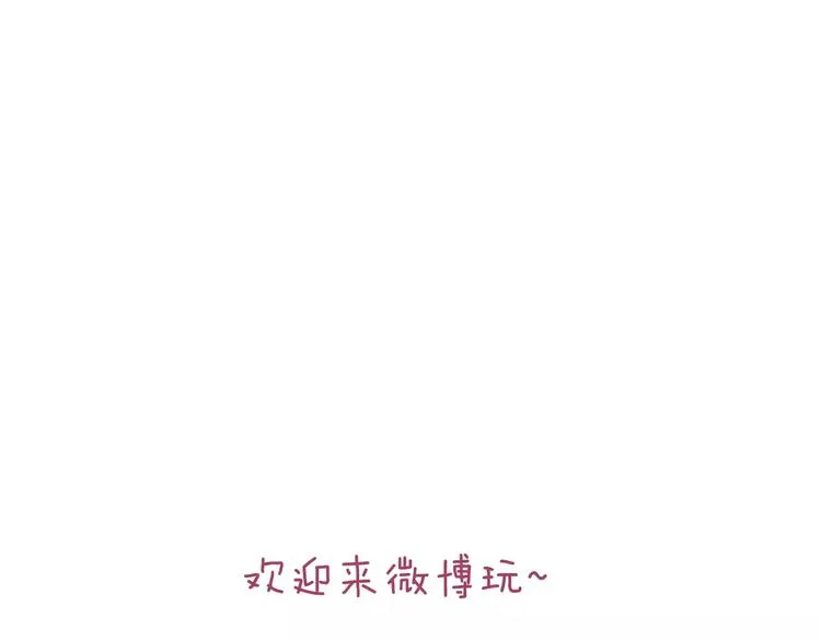 第53话 危机四伏 第83页