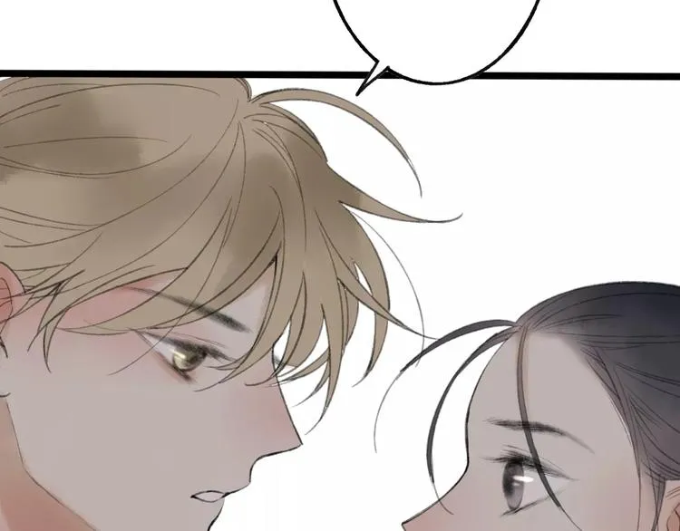 第52话 要我脱衣服干嘛！ 第56页