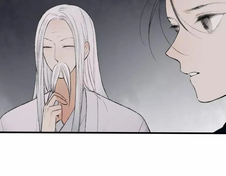 第51话 我喜欢你，你呢 第39页