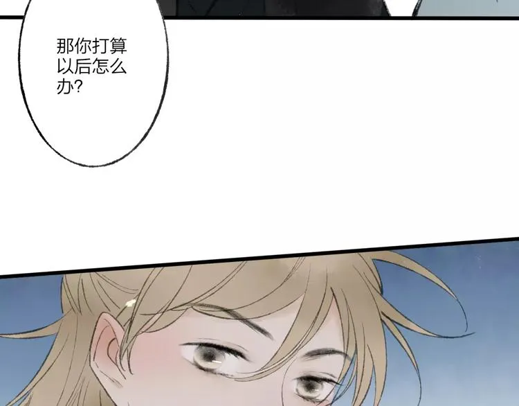 第51话 我喜欢你，你呢 第68页