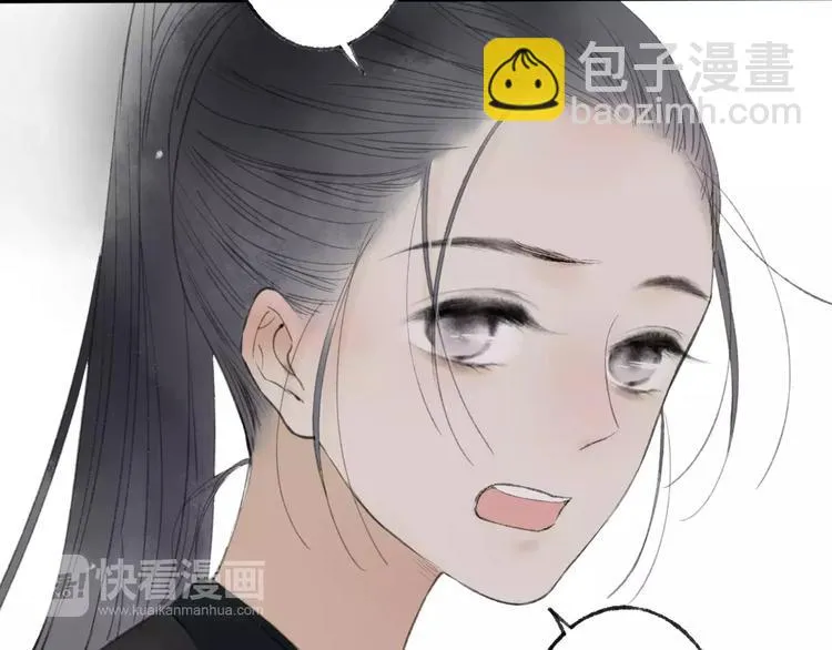 第51话 我喜欢你，你呢 第70页