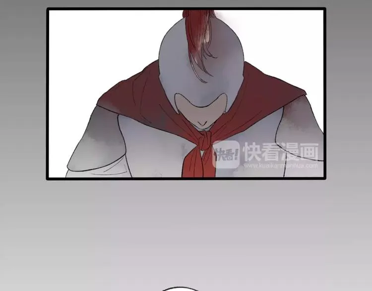 第50话 为何让我和娘亲陷入危险之中 第25页