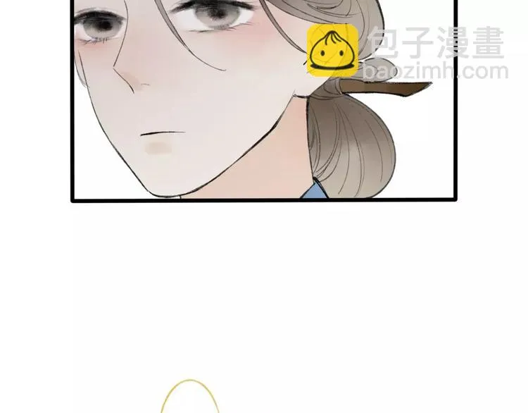 第50话 为何让我和娘亲陷入危险之中 第44页