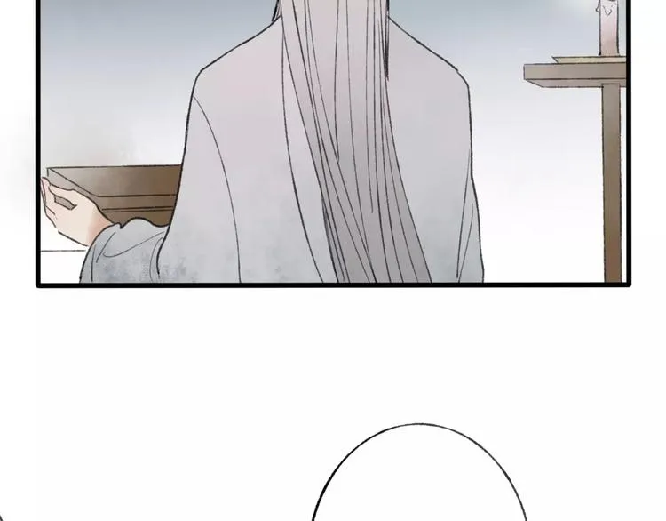 第50话 为何让我和娘亲陷入危险之中 第50页