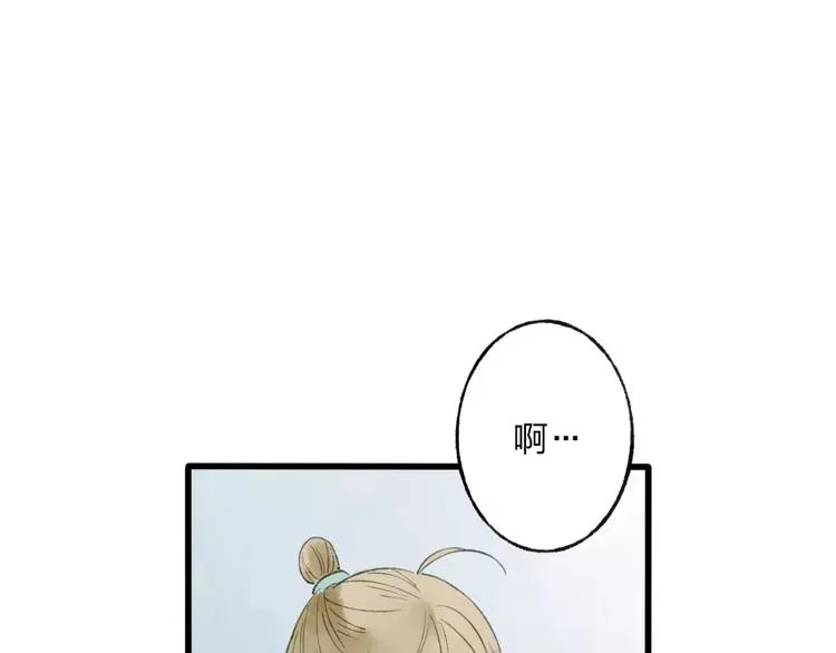 第50话 为何让我和娘亲陷入危险之中 第70页