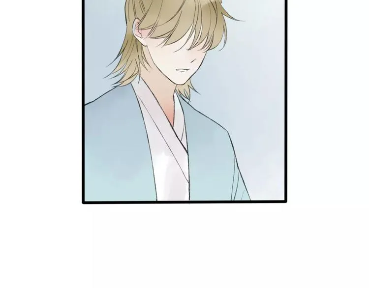 第50话 为何让我和娘亲陷入危险之中 第71页