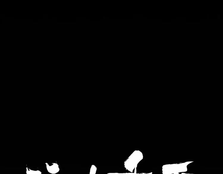 第49话 黑衣人的线索 第1页