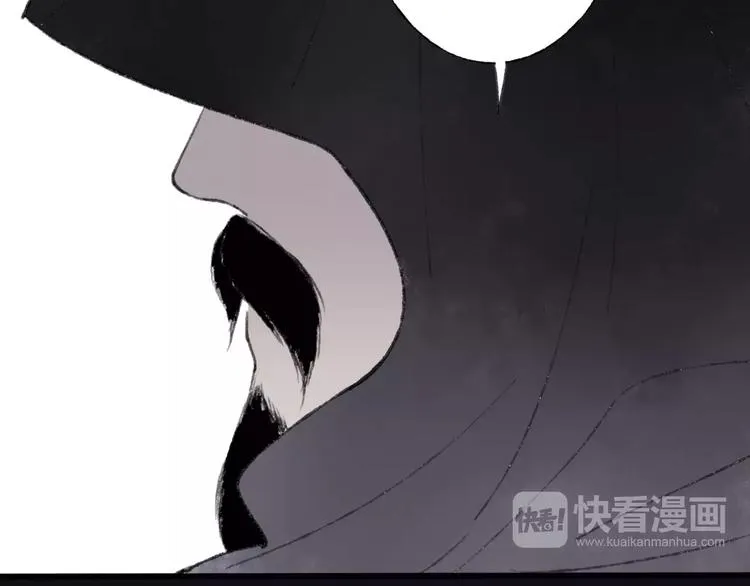 第49话 黑衣人的线索 第6页