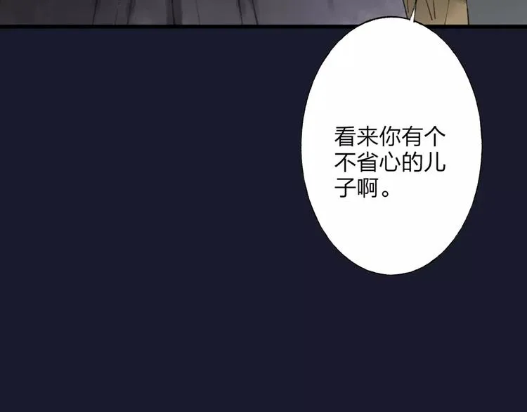 第49话 黑衣人的线索 第12页