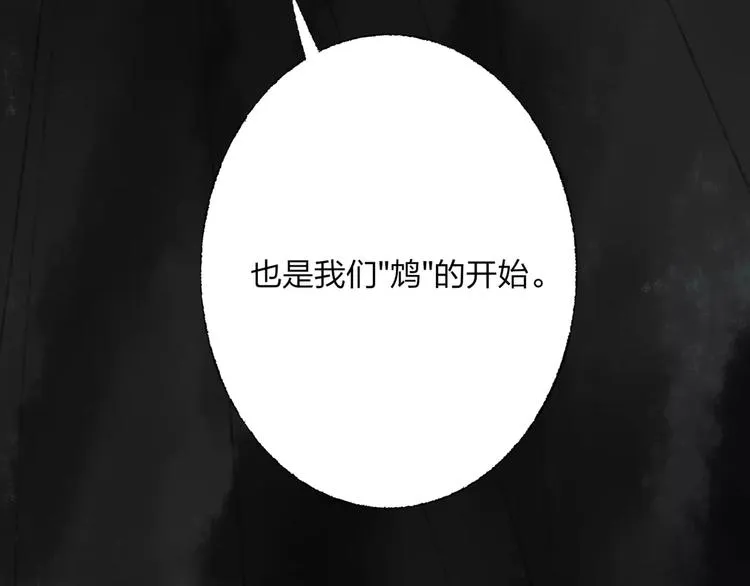 第49话 黑衣人的线索 第22页