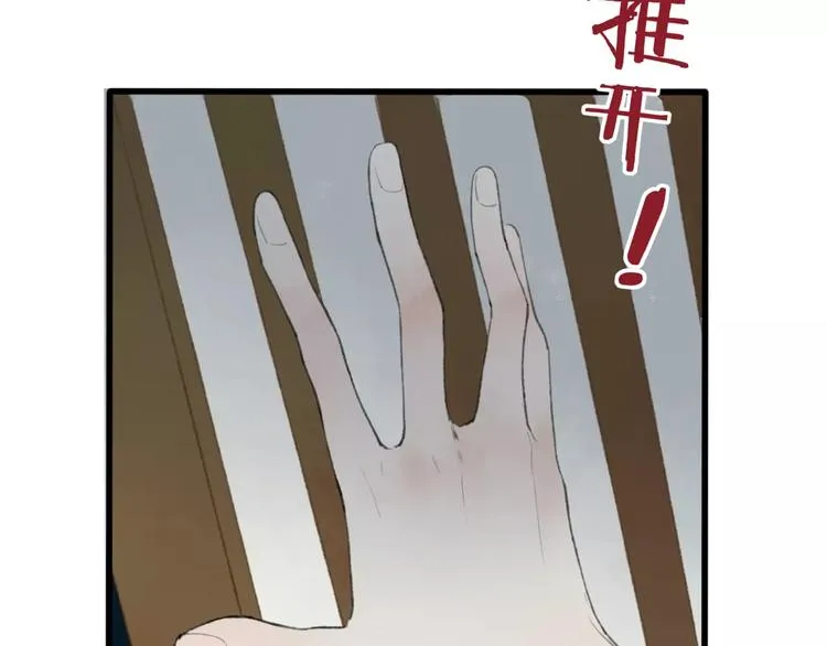 第49话 黑衣人的线索 第27页
