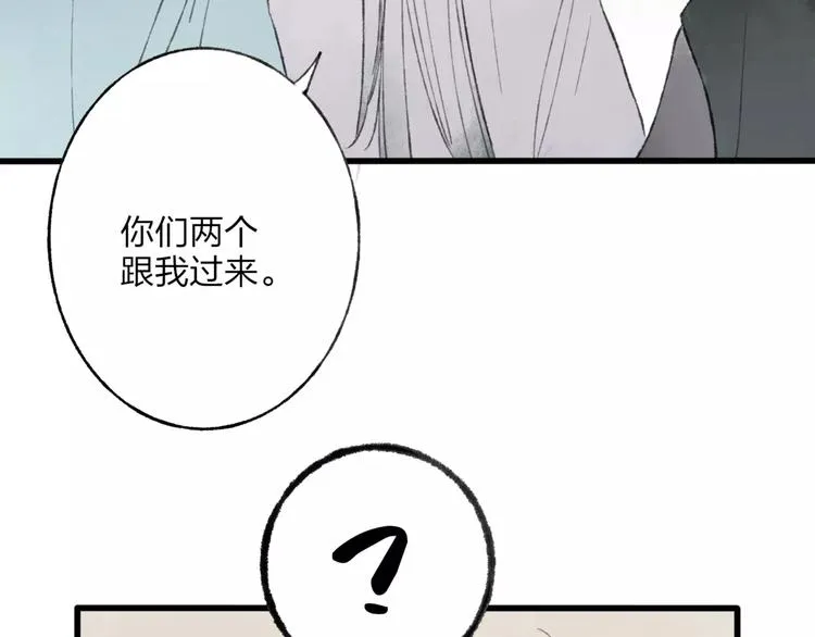 第49话 黑衣人的线索 第40页