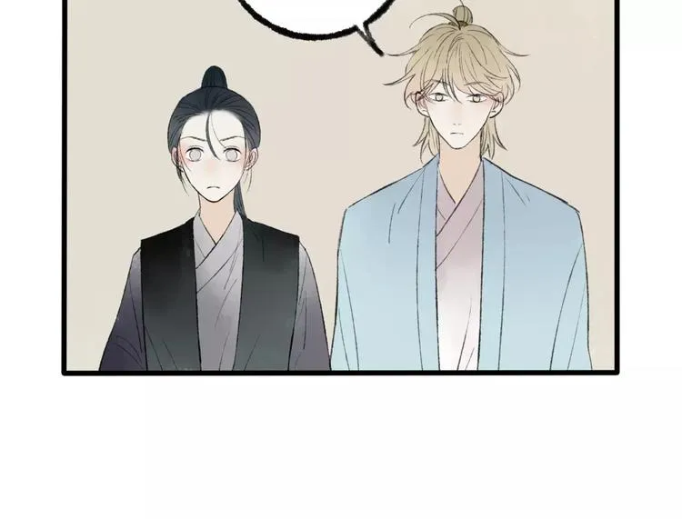 第49话 黑衣人的线索 第41页