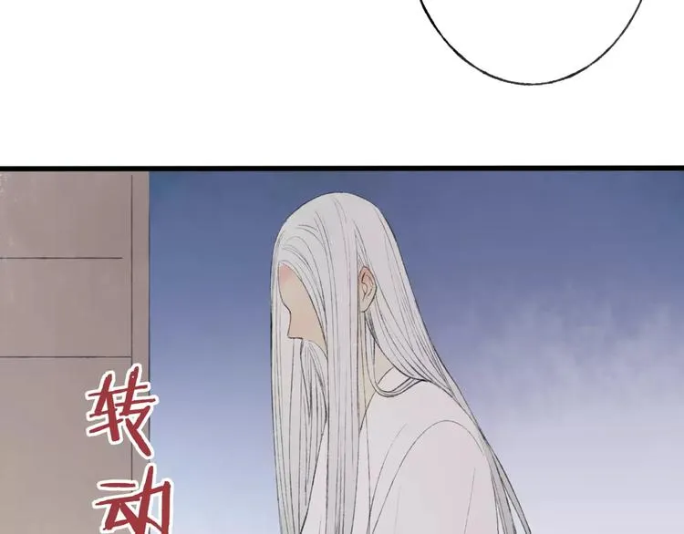 第49话 黑衣人的线索 第47页