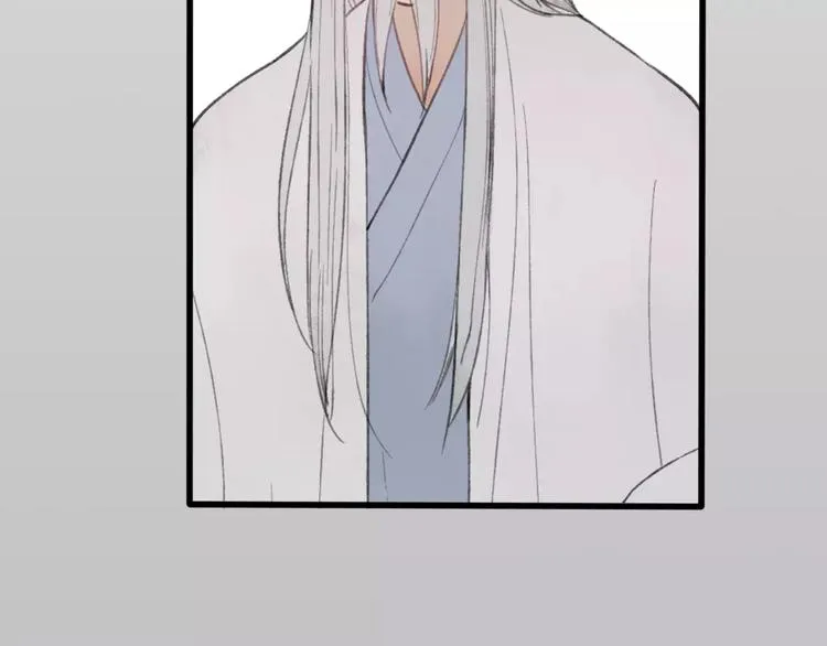 第49话 黑衣人的线索 第88页