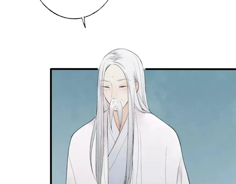 第48话 父亲的线索 第7页