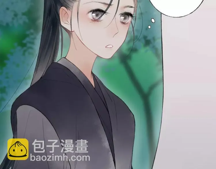 第48话 父亲的线索 第11页