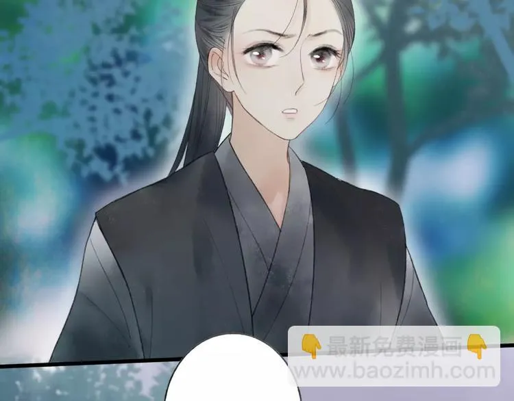 第48话 父亲的线索 第17页