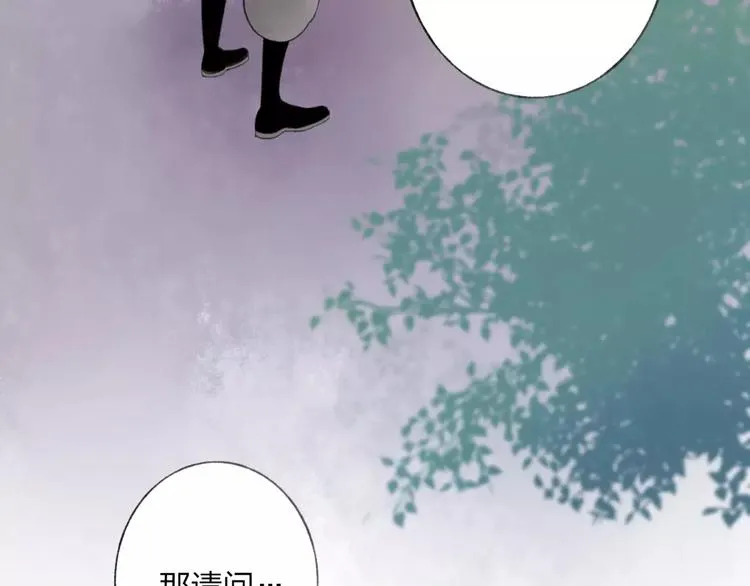 第48话 父亲的线索 第20页