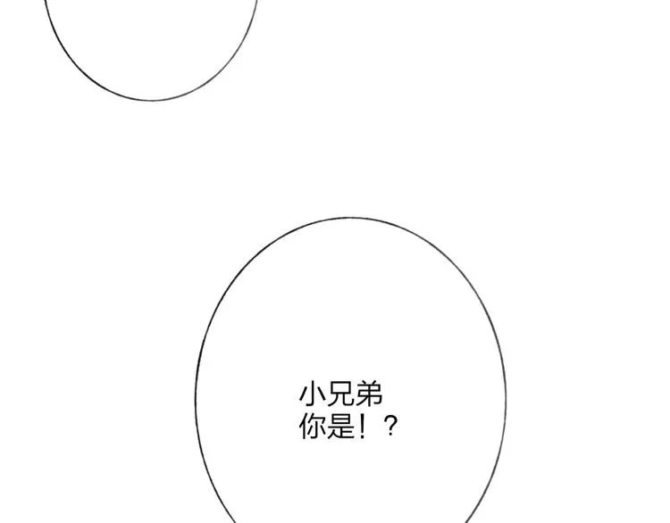 第48话 父亲的线索 第25页