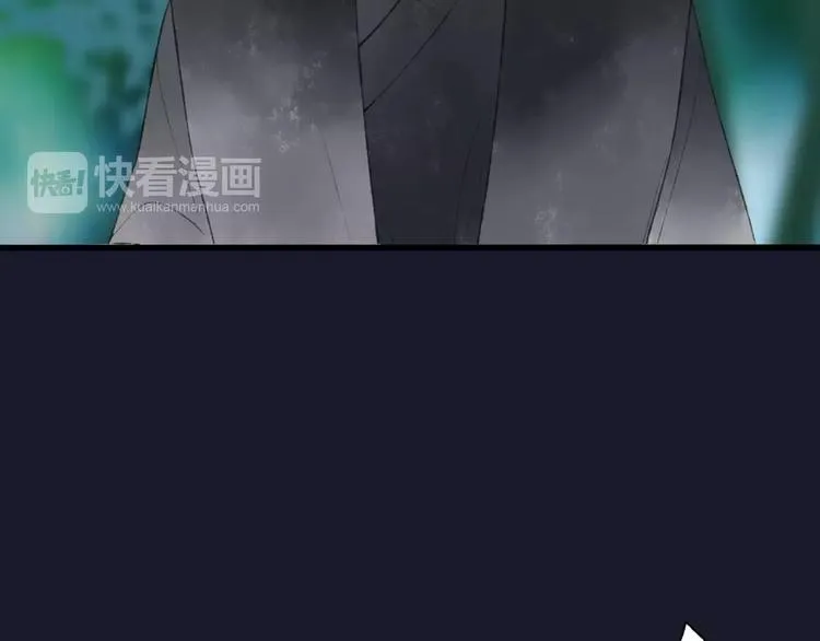 第48话 父亲的线索 第29页