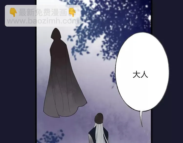 第48话 父亲的线索 第42页