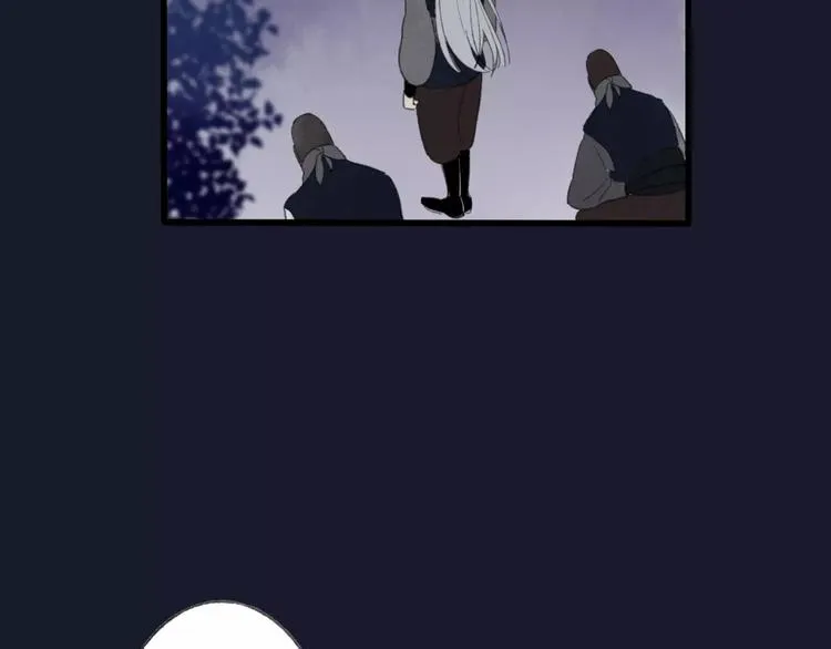 第48话 父亲的线索 第43页