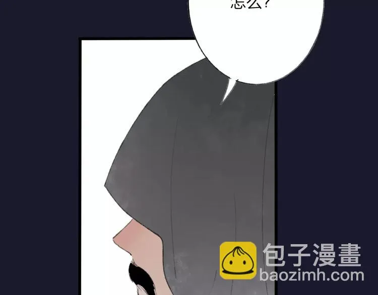 第48话 父亲的线索 第57页