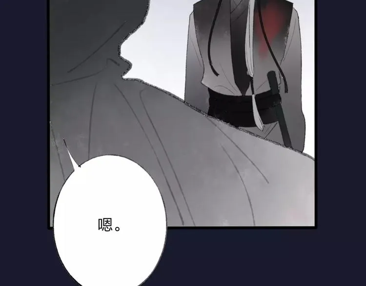 第48话 父亲的线索 第62页